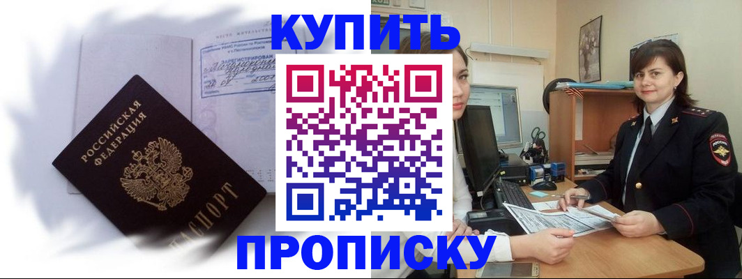 форма 3 в Светлогорске